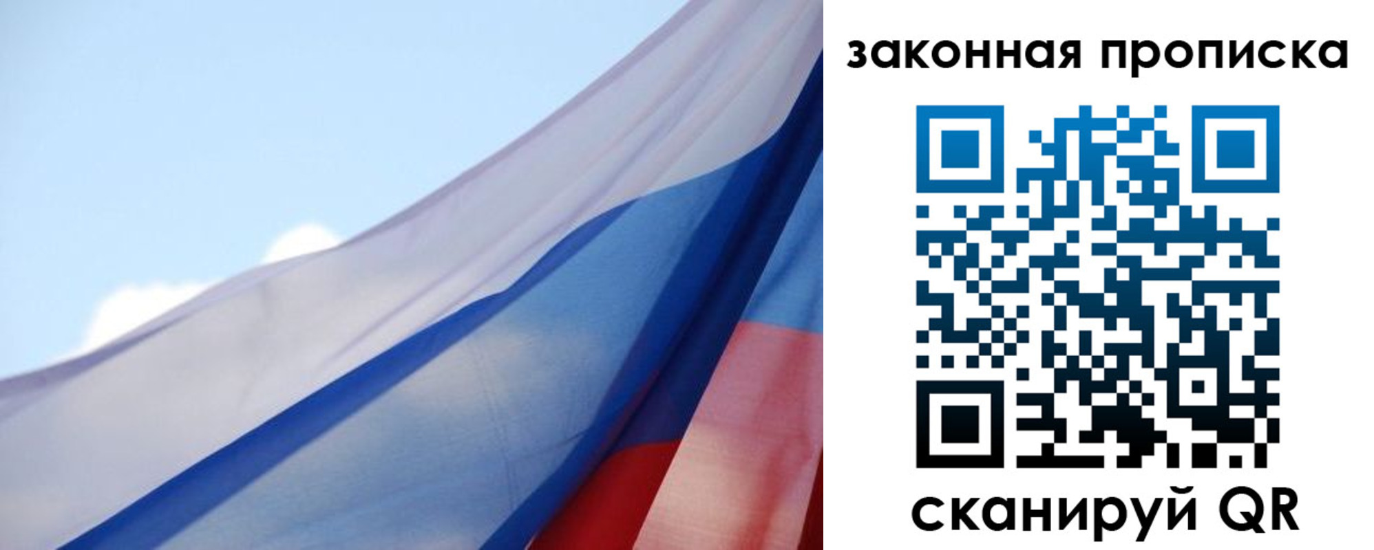 прописка иностранных граждан в Краснокамске