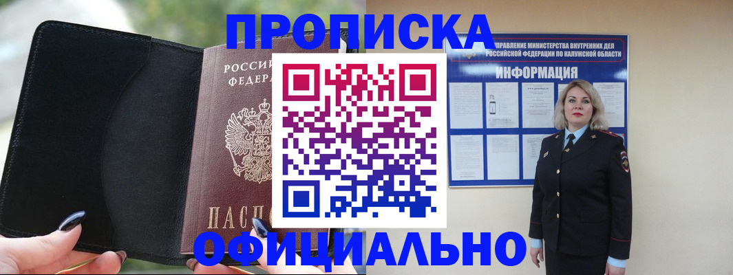 найти адрес прописки в Краснокамске