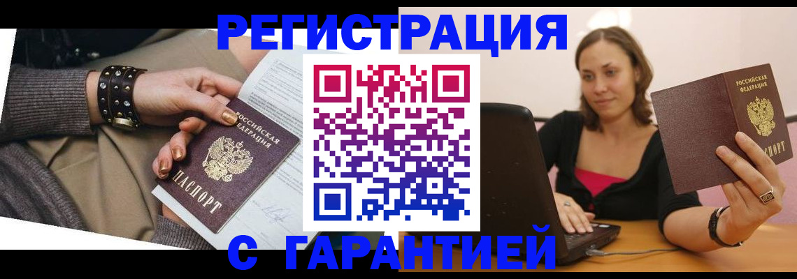 временная регистрация госуслуги в Краснокамске